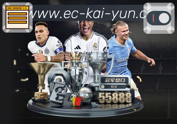 <strong>开云</strong>赛事导航与内容团队