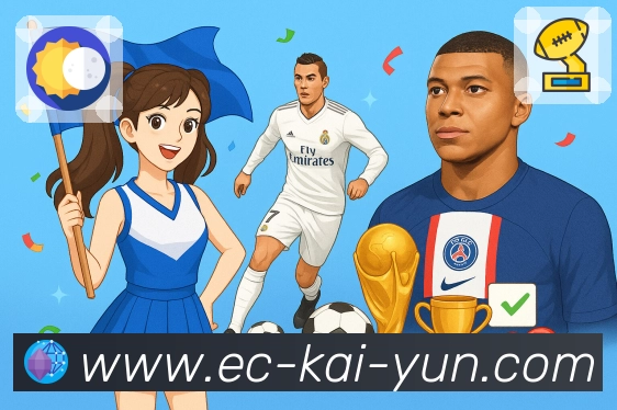 <strong>开云</strong>移动观赛截图